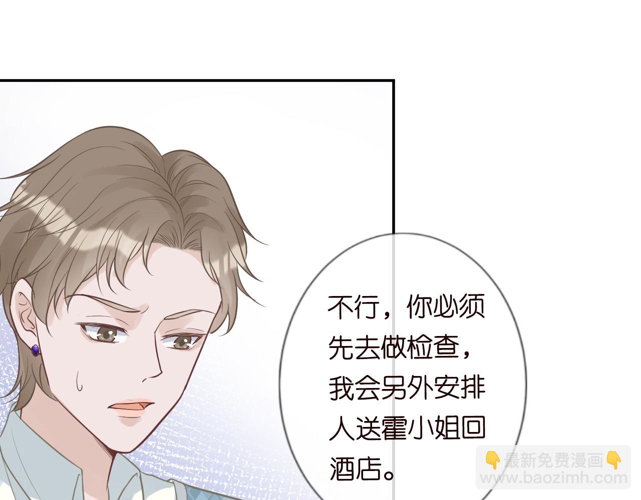 第53话 可疑21