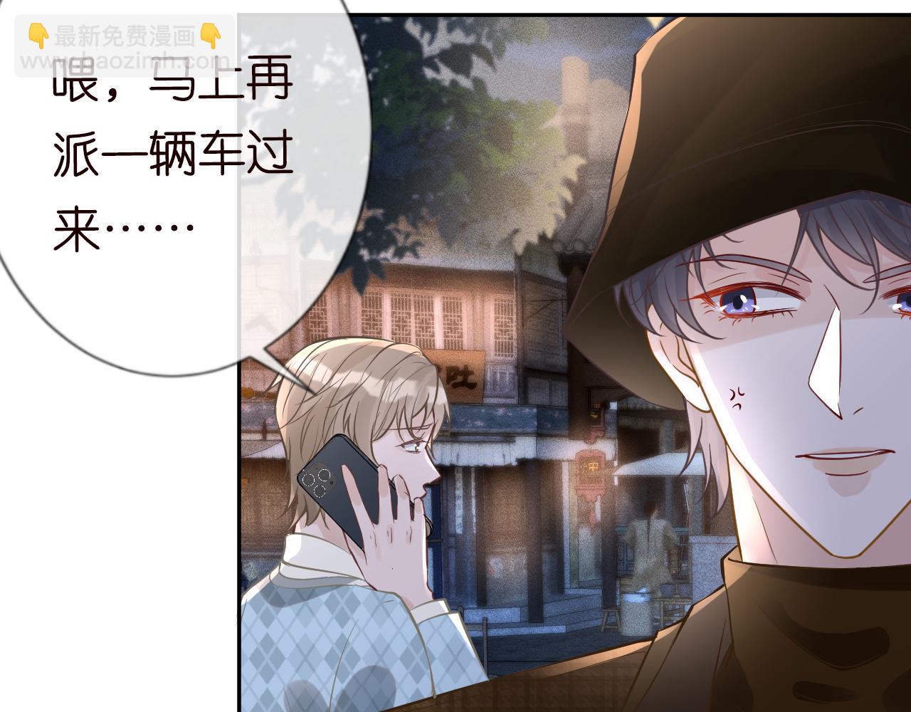 第53话 可疑23