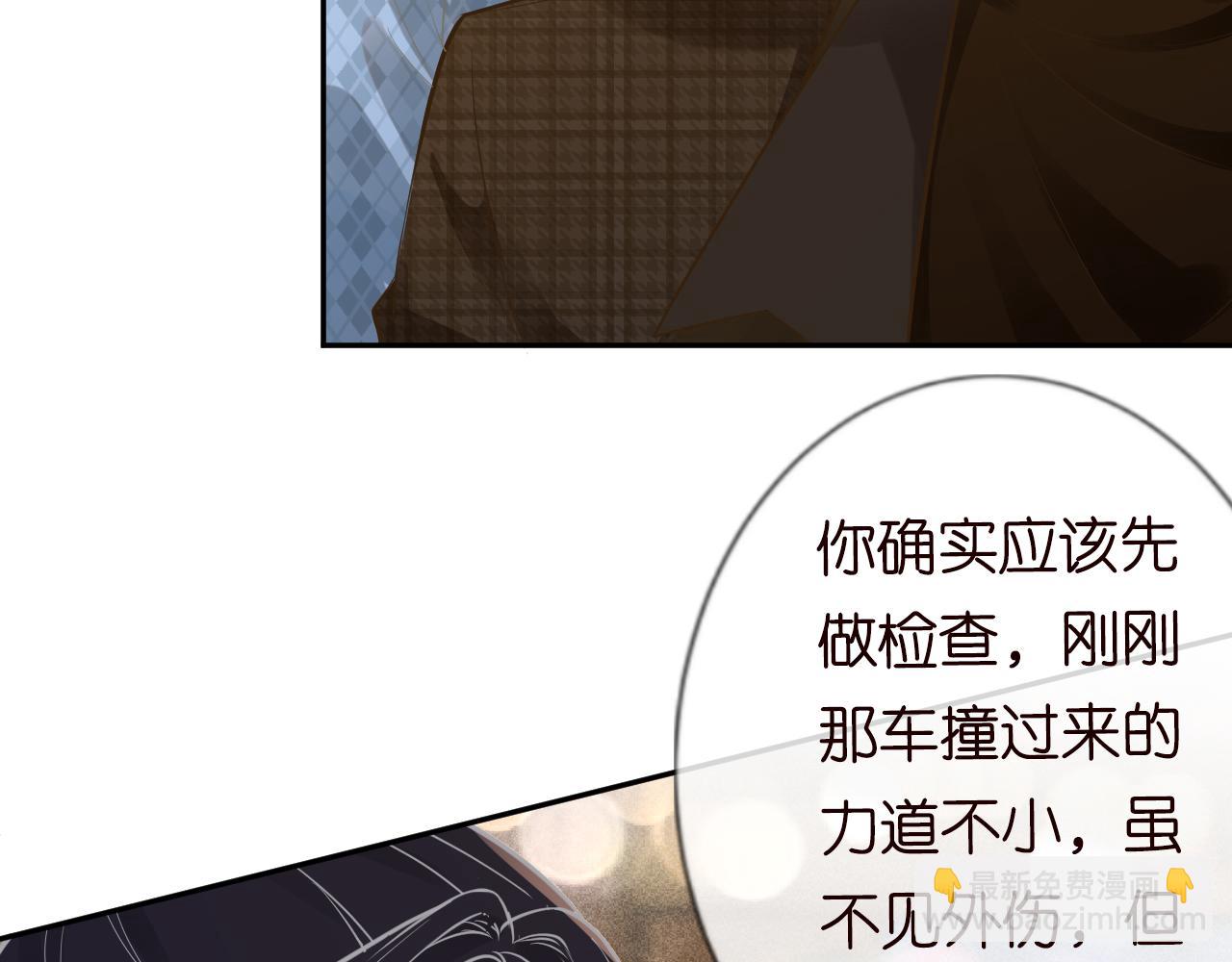 第53话 可疑24