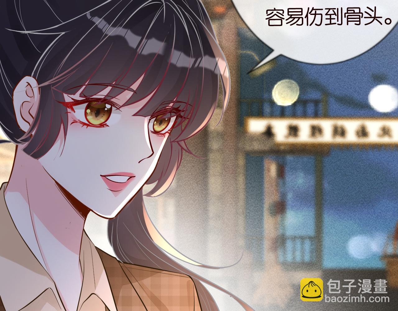 第53话 可疑25