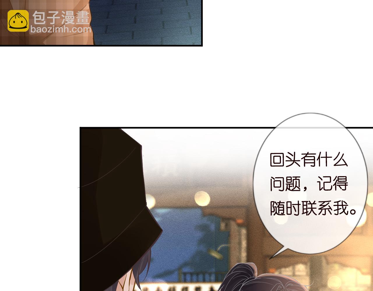 第53话 可疑28