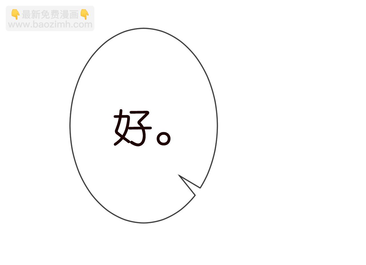 第53话 可疑30