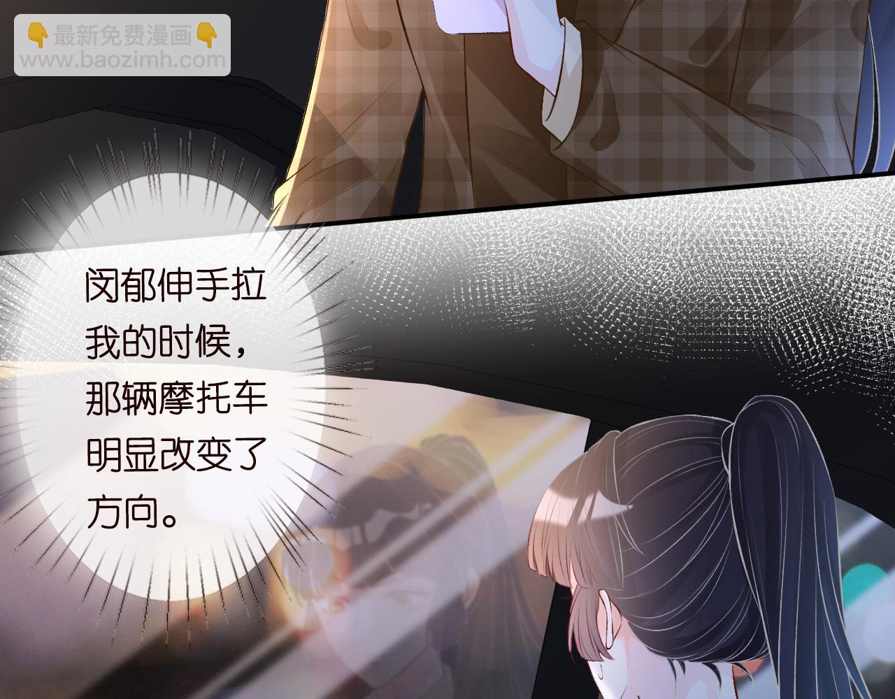 第53话 可疑33