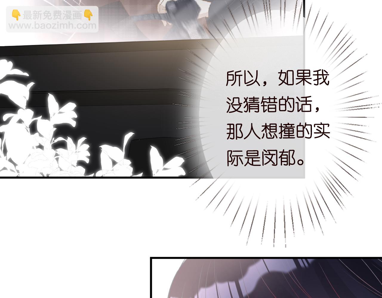 第53话 可疑36