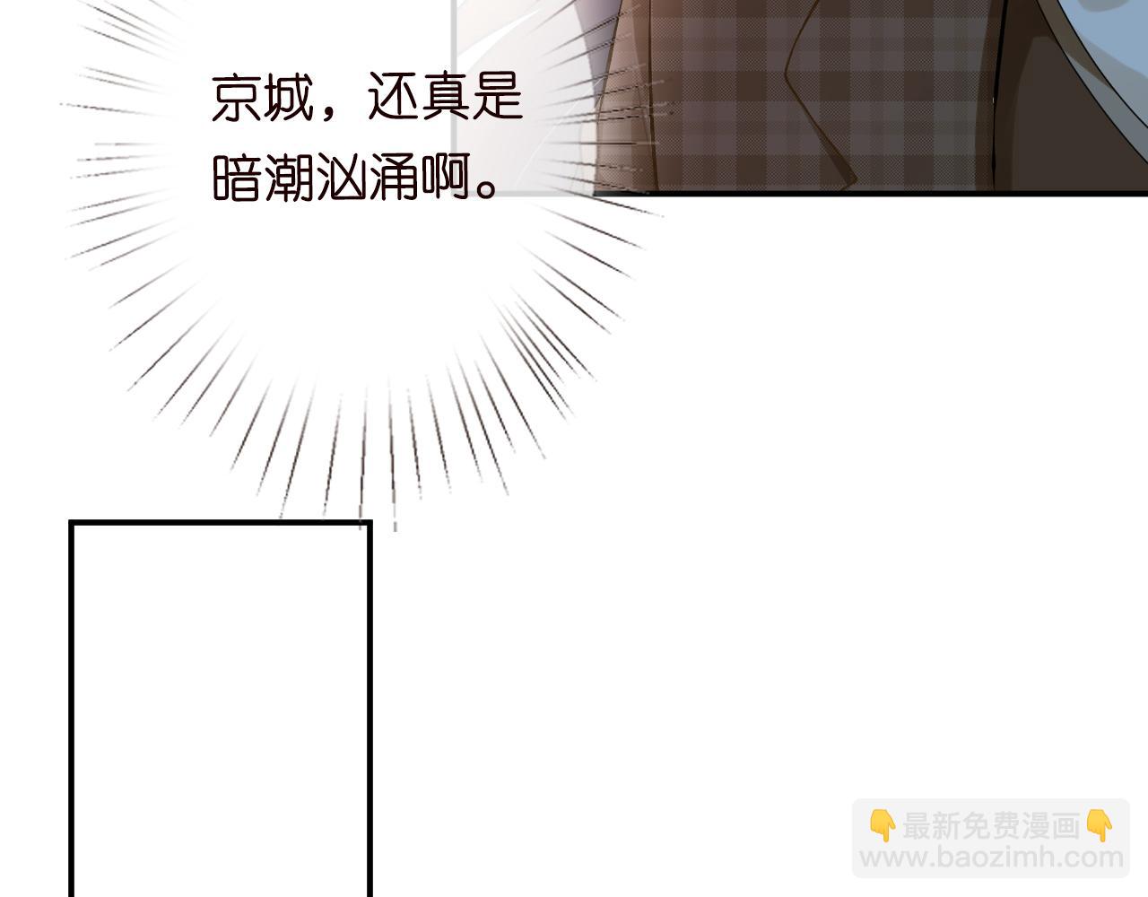 第53话 可疑38