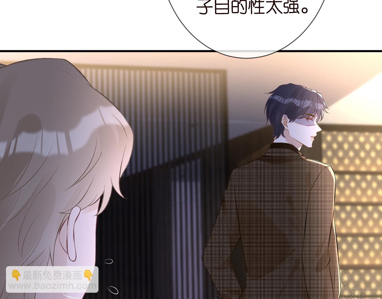 第53话 可疑46