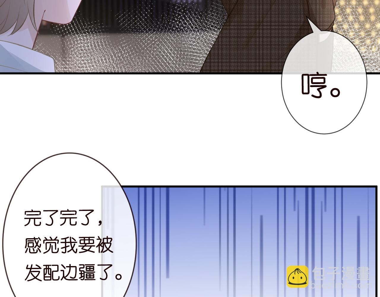第53话 可疑51
