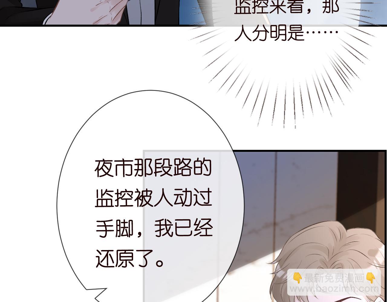 第53话 可疑55