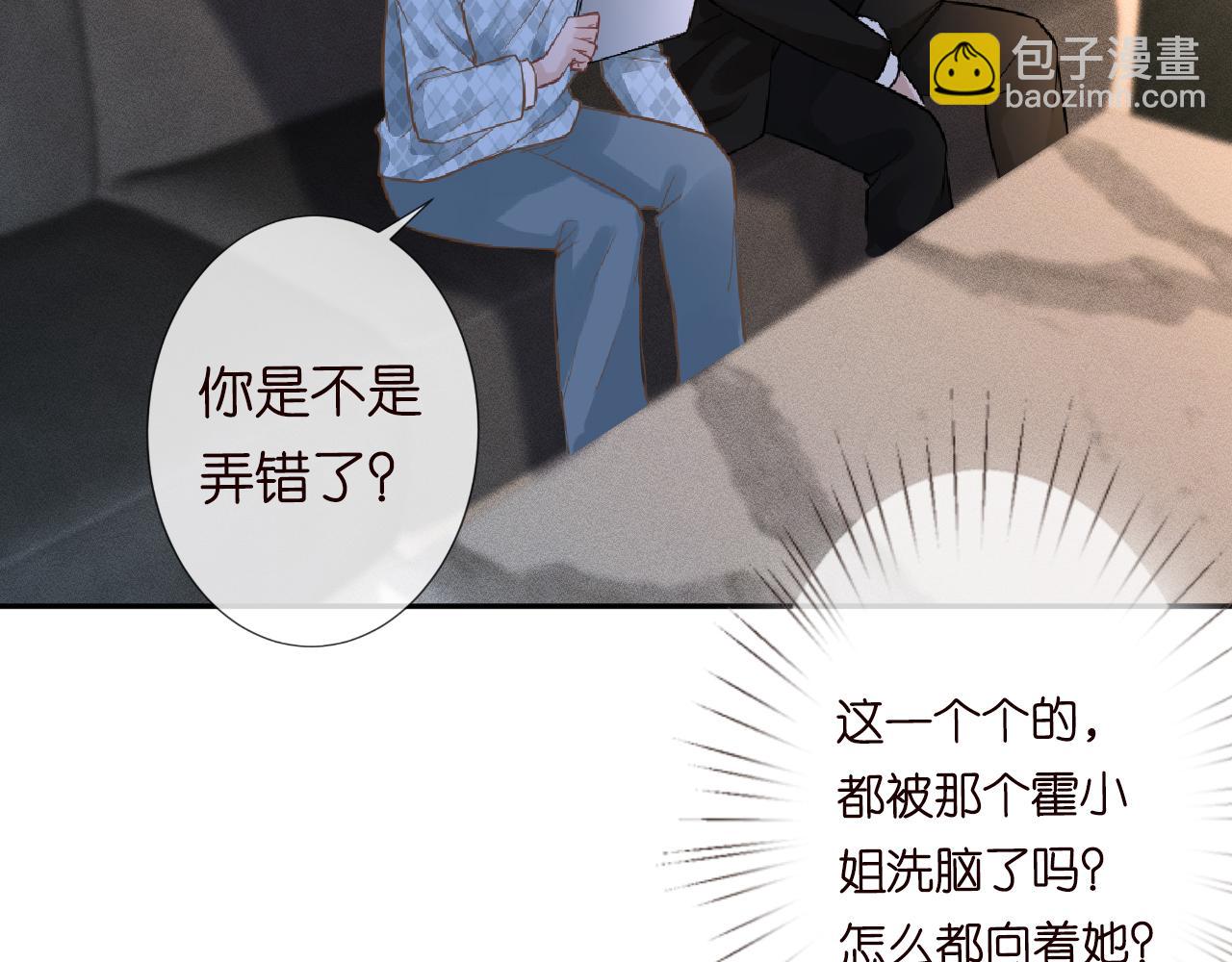 第53话 可疑64