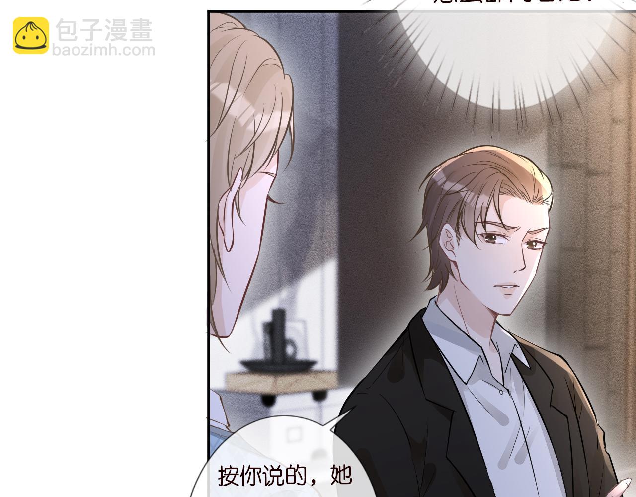 第53话 可疑65