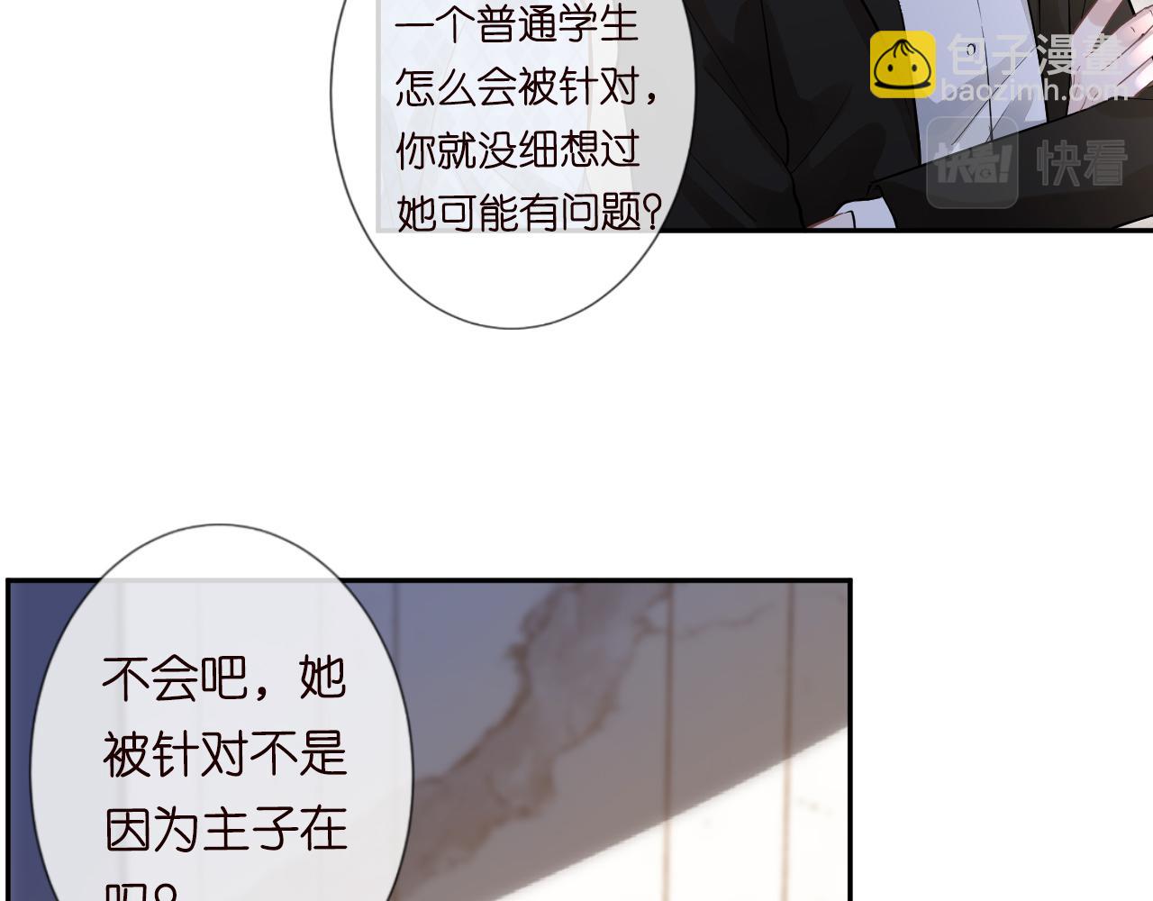 第53话 可疑66