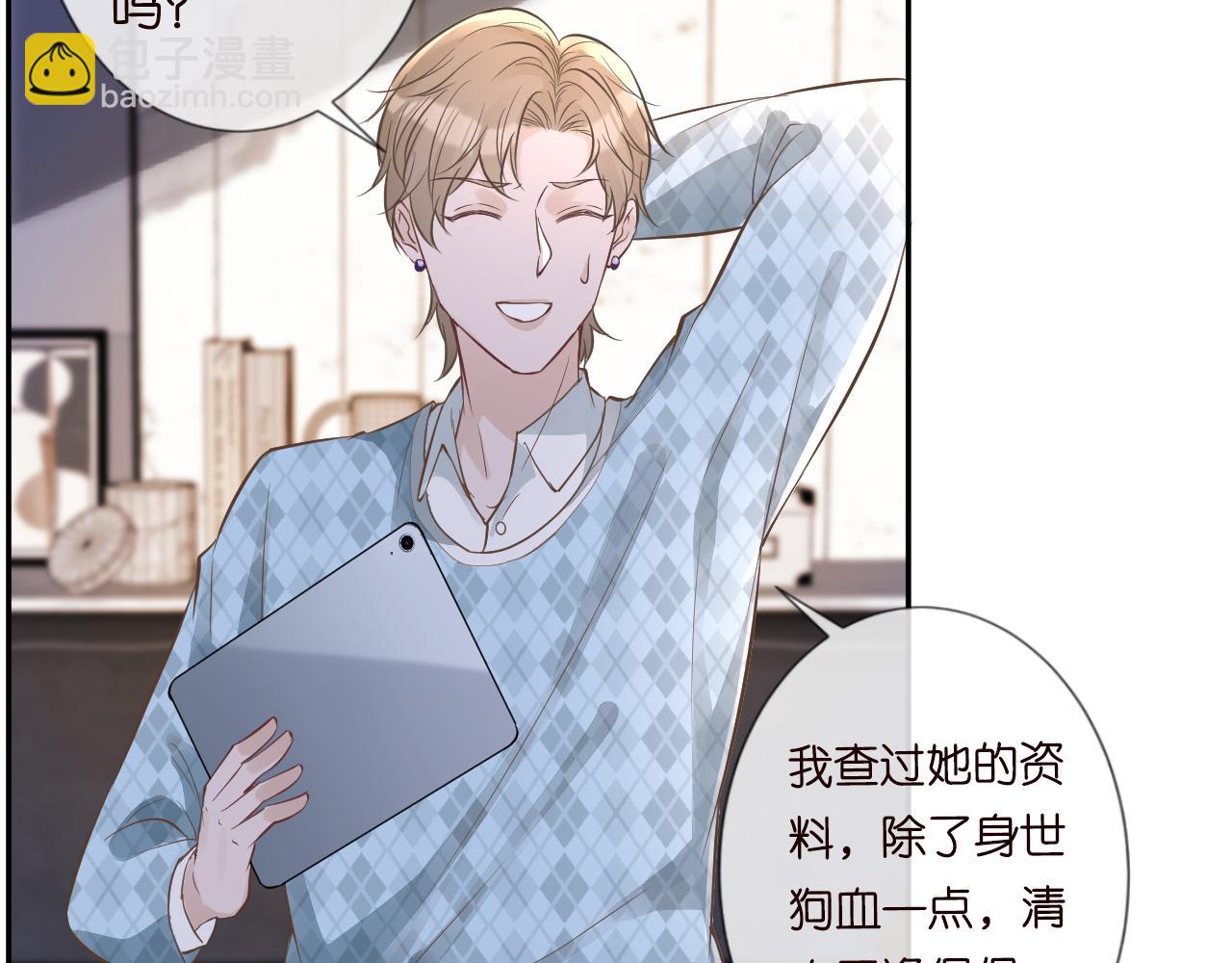第53话 可疑67