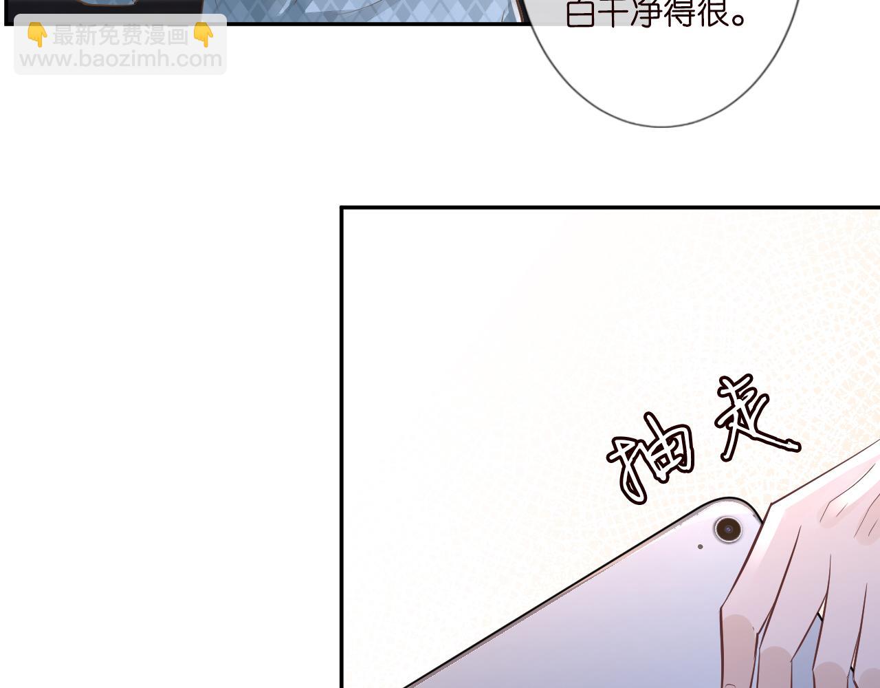 第53话 可疑68