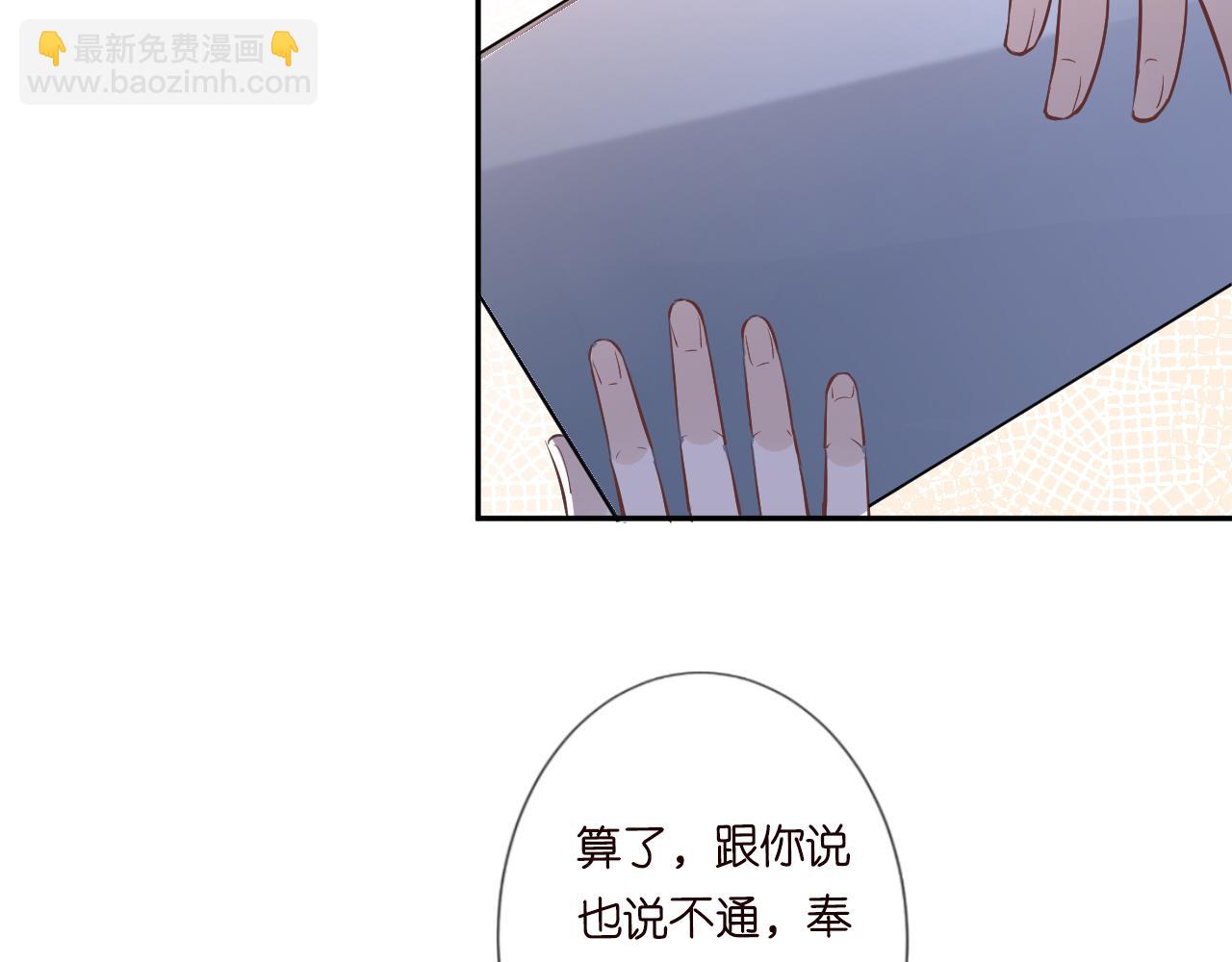 第53话 可疑69