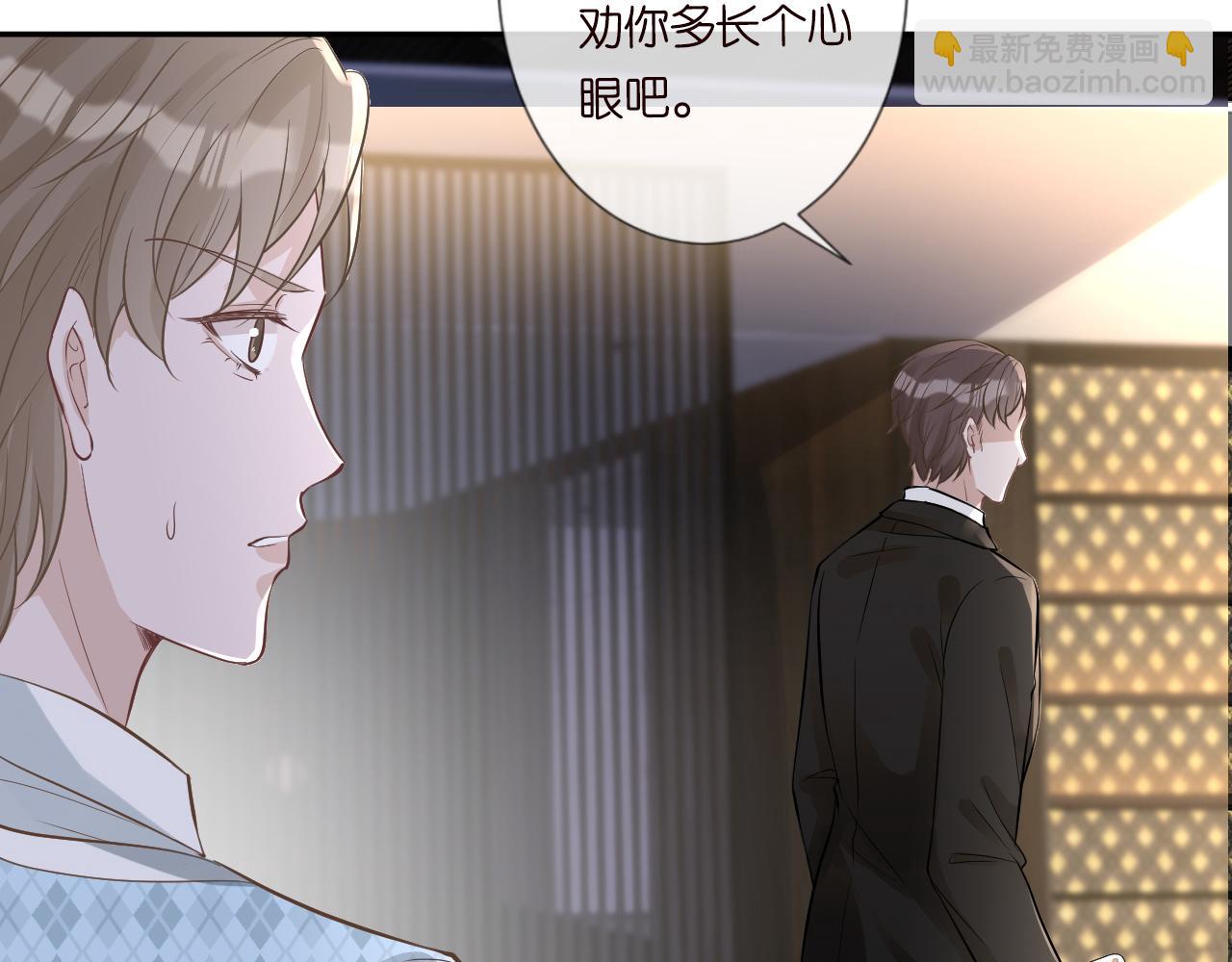 第53话 可疑70