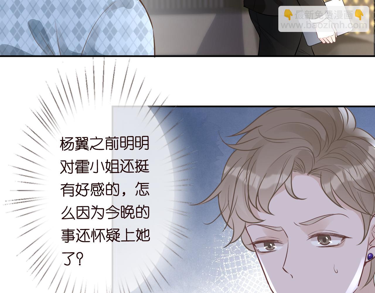 第53话 可疑71