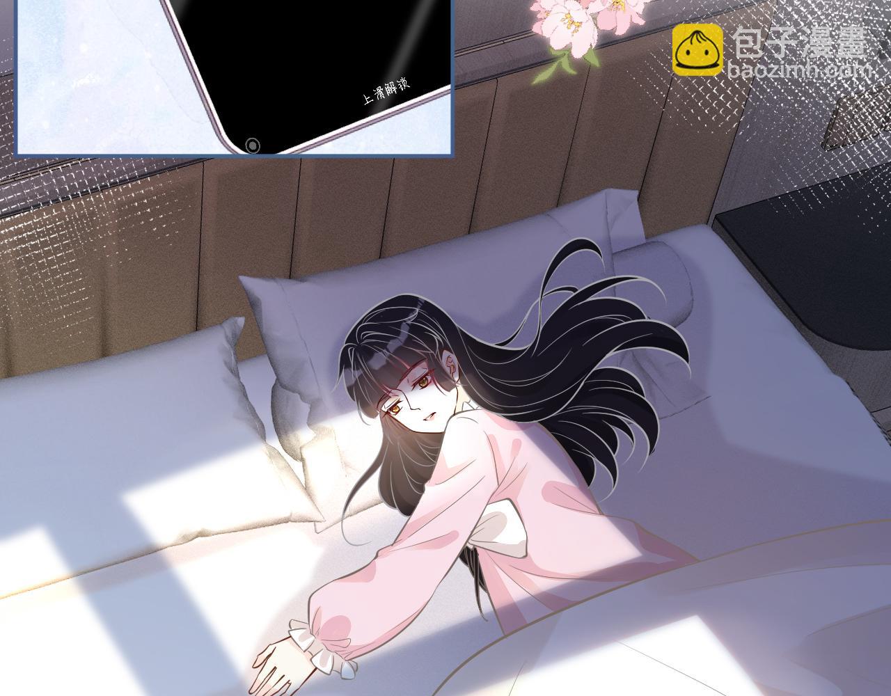 第53话 可疑75