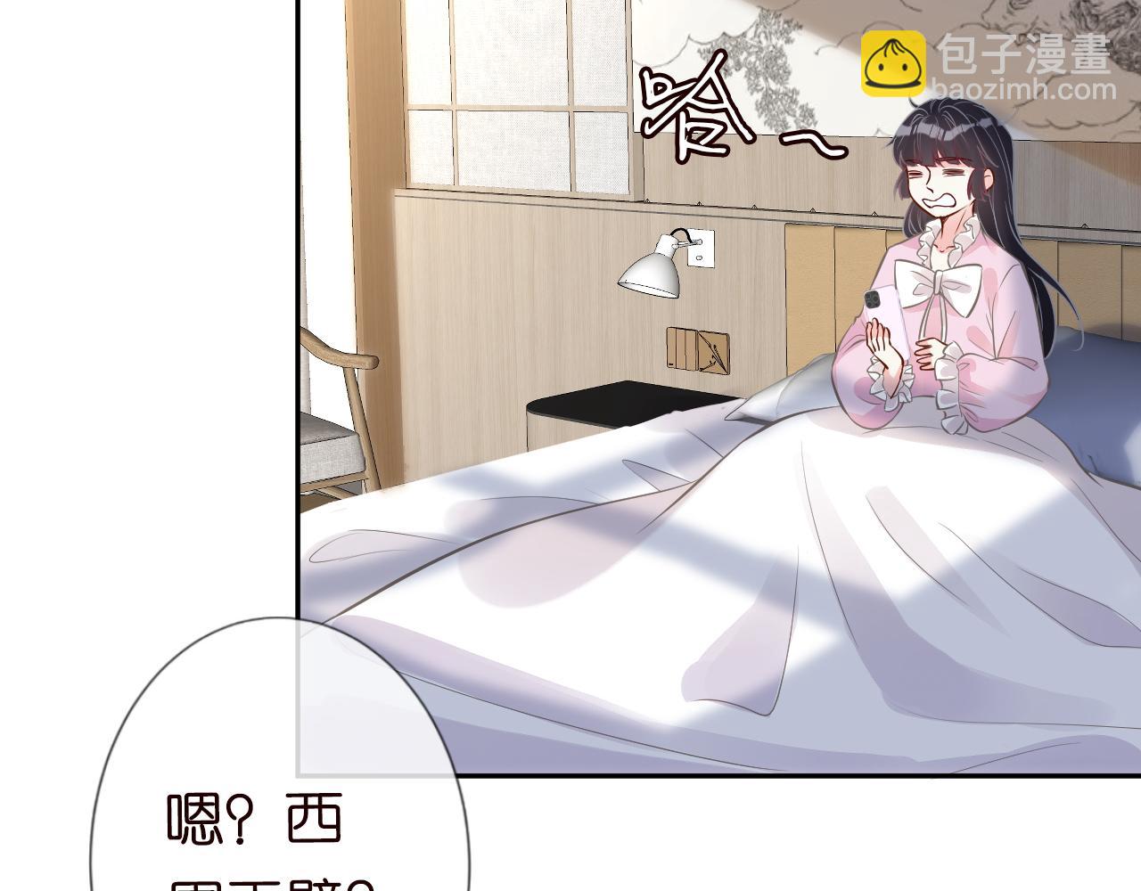 第53话 可疑78