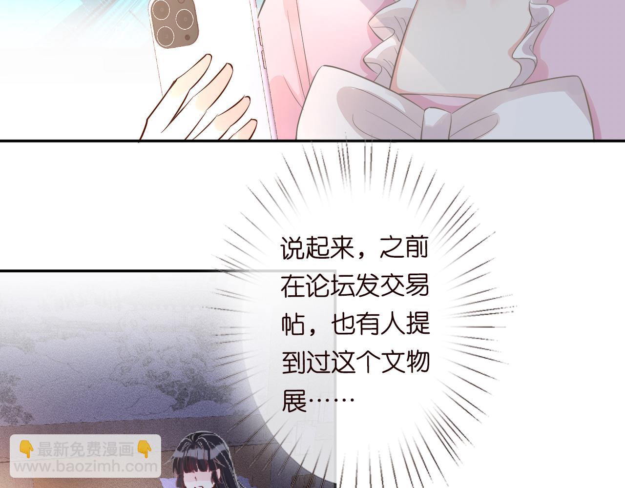 第53话 可疑80