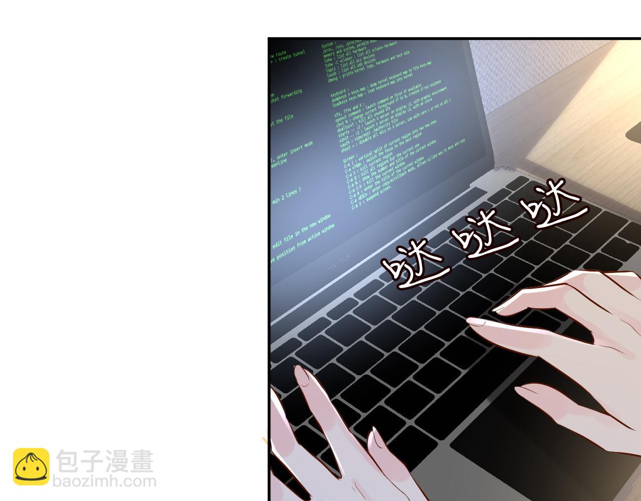 第53话 可疑82