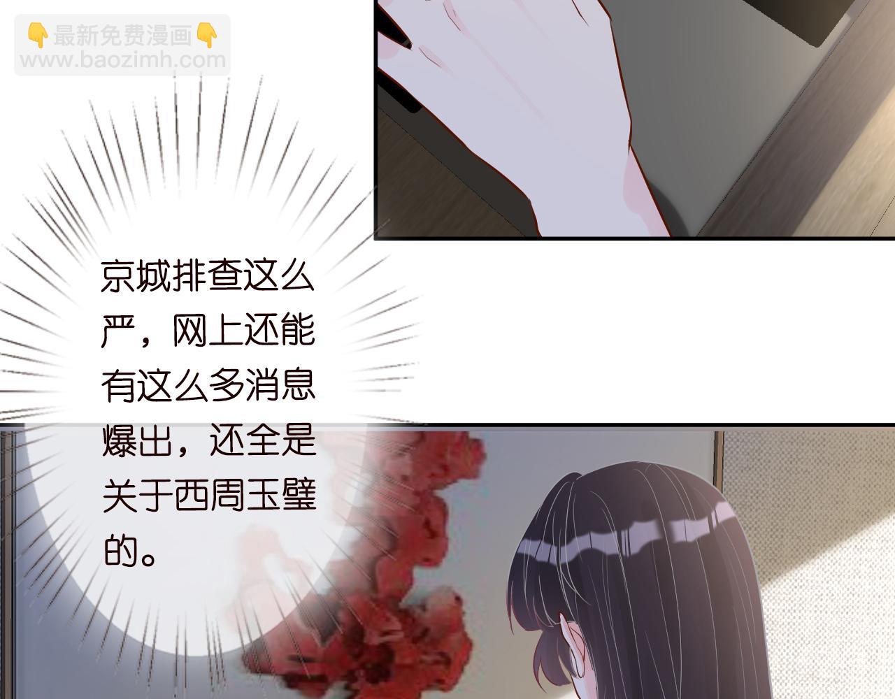 第53话 可疑83