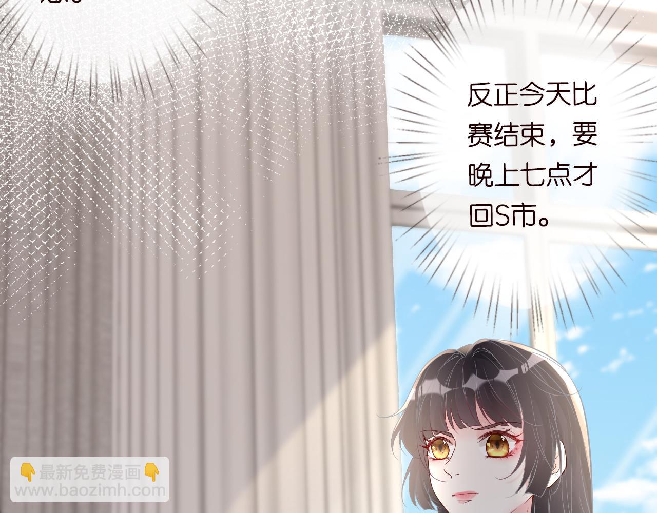 第53话 可疑85