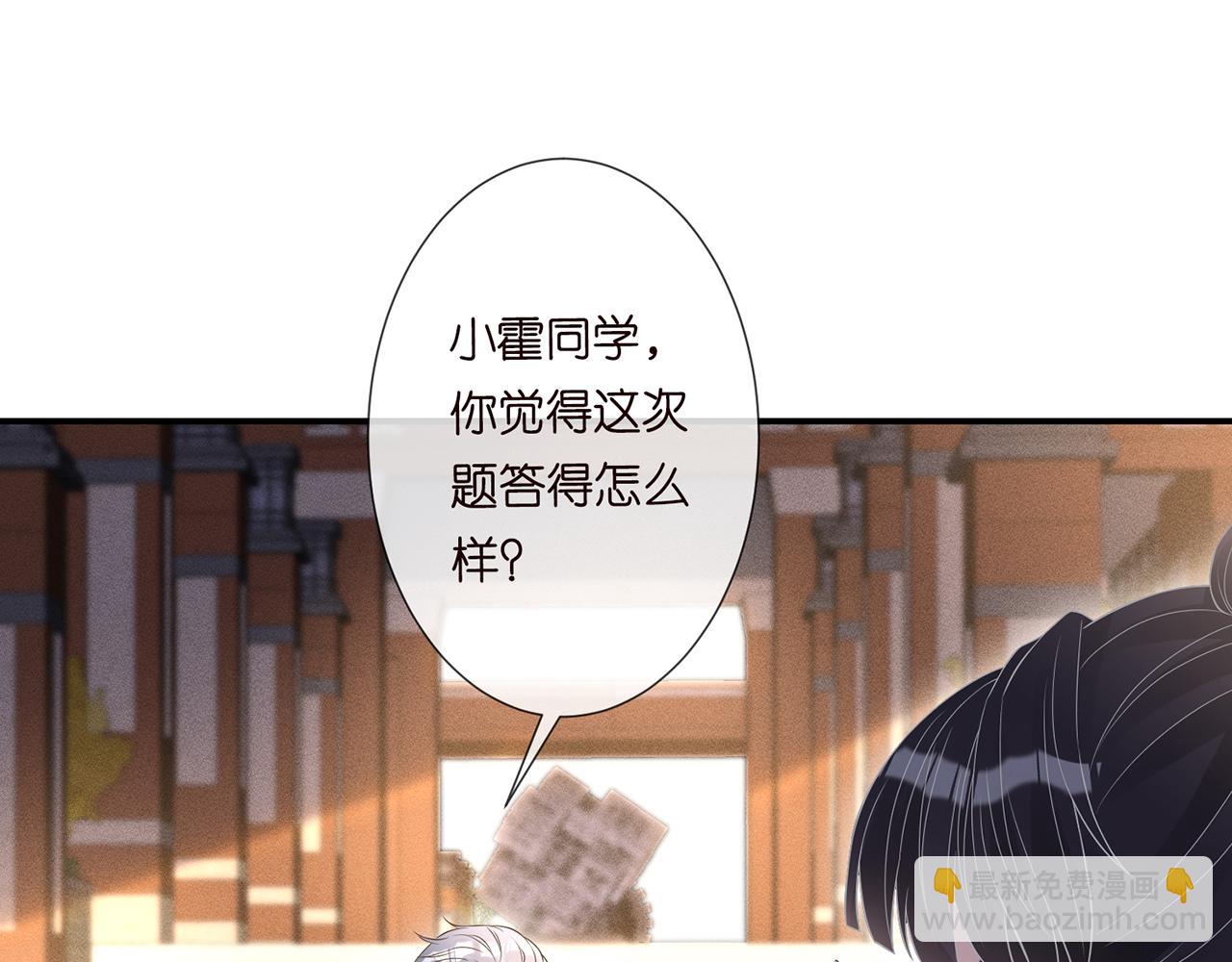 第54 话 偶遇大佬14