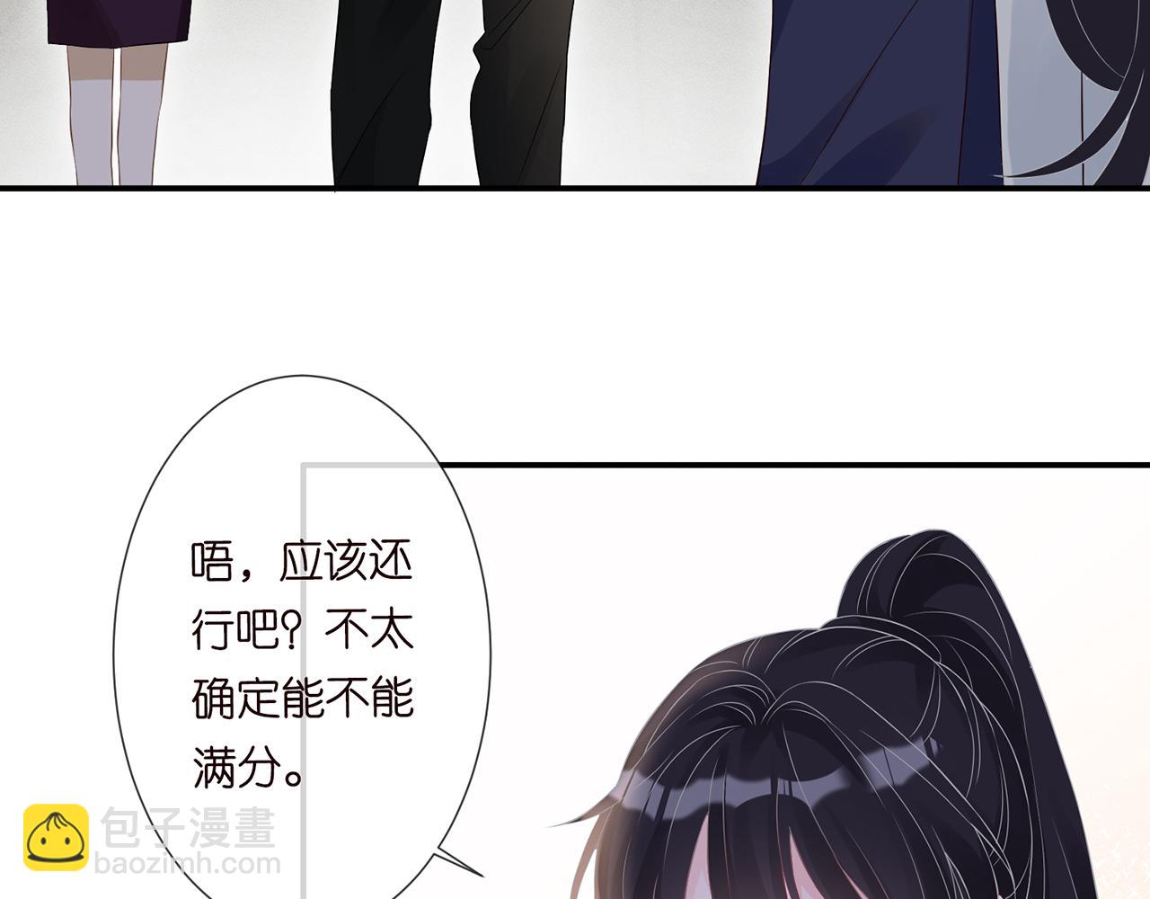 第54 话 偶遇大佬16
