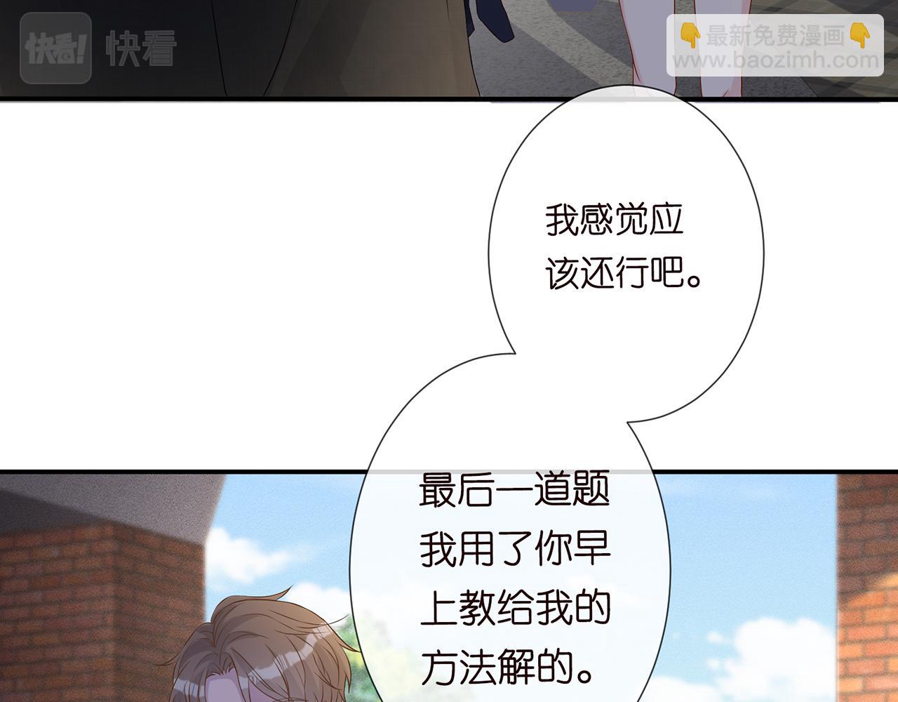 第54 话 偶遇大佬22