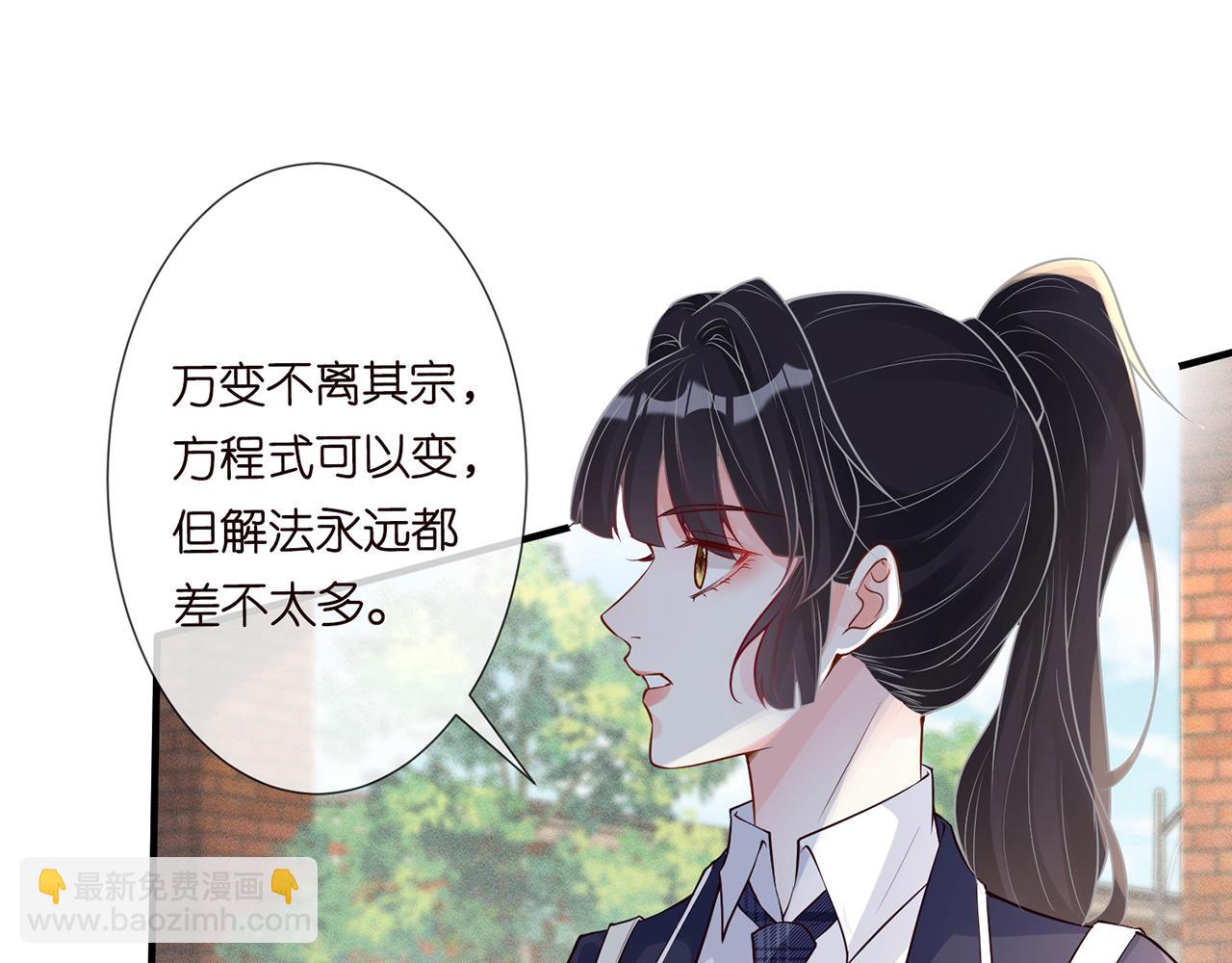 第54 话 偶遇大佬25