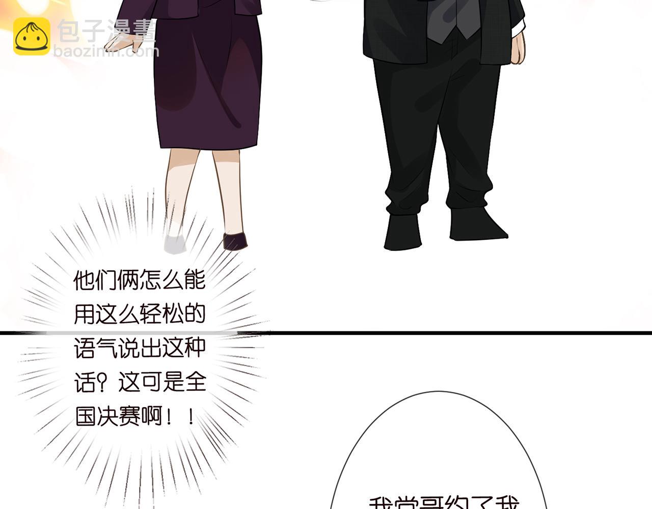 第54 话 偶遇大佬28
