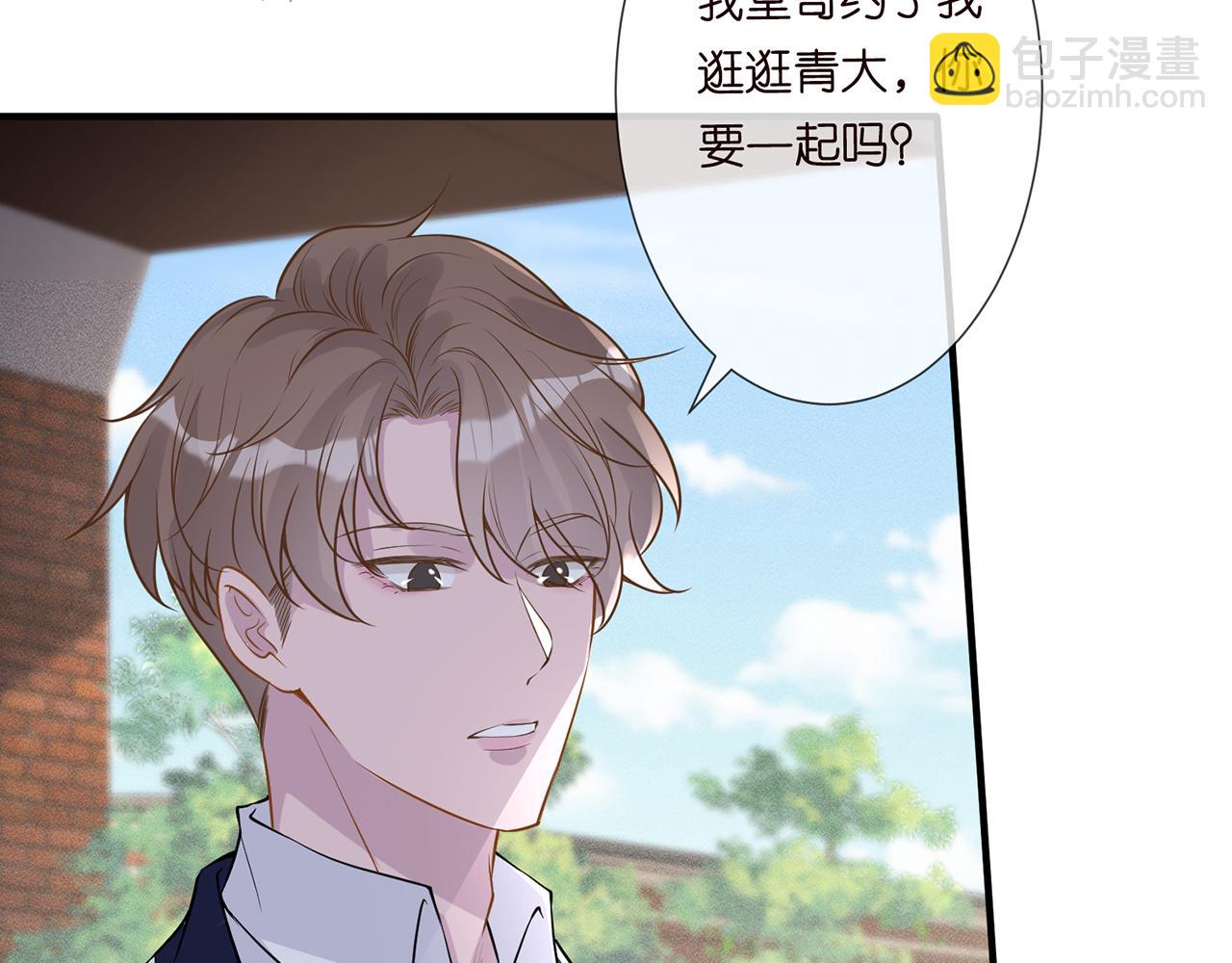第54 话 偶遇大佬29