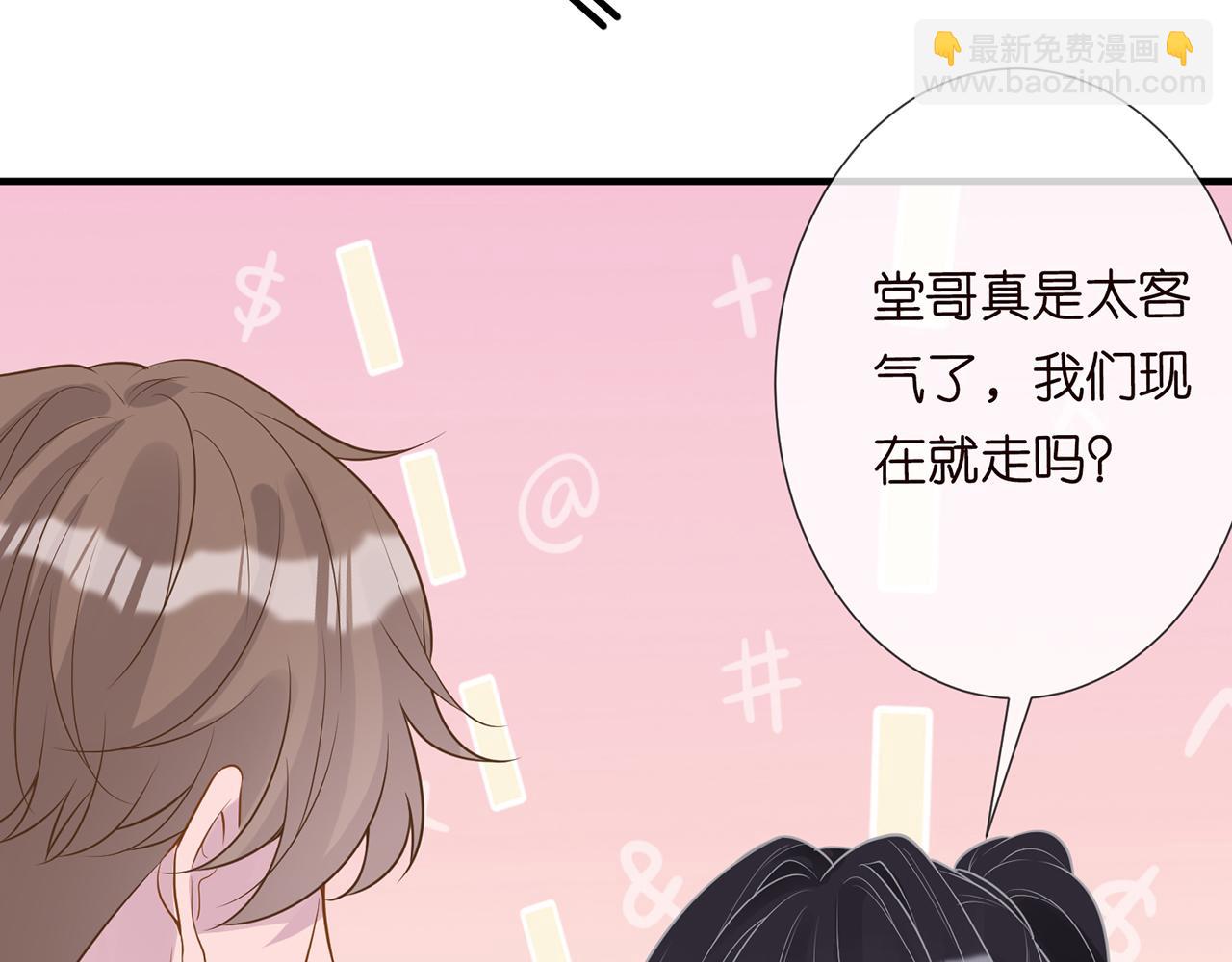 第54 话 偶遇大佬32