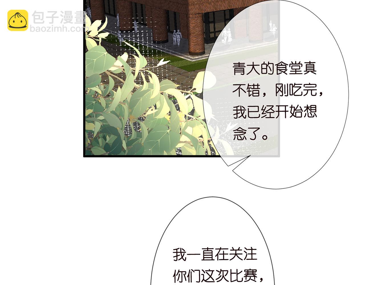 第54 话 偶遇大佬39