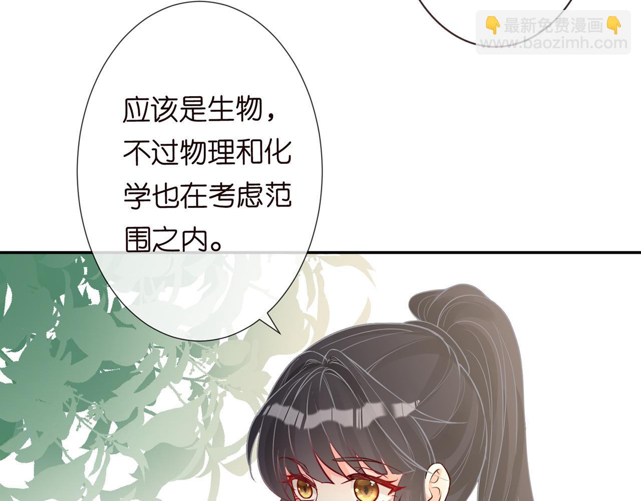 第54 话 偶遇大佬44