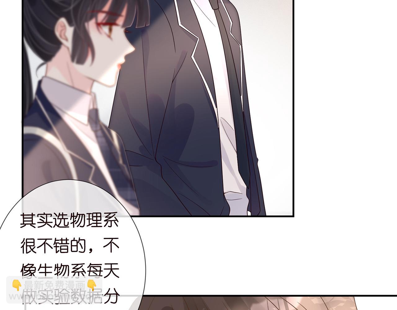 第54 话 偶遇大佬47