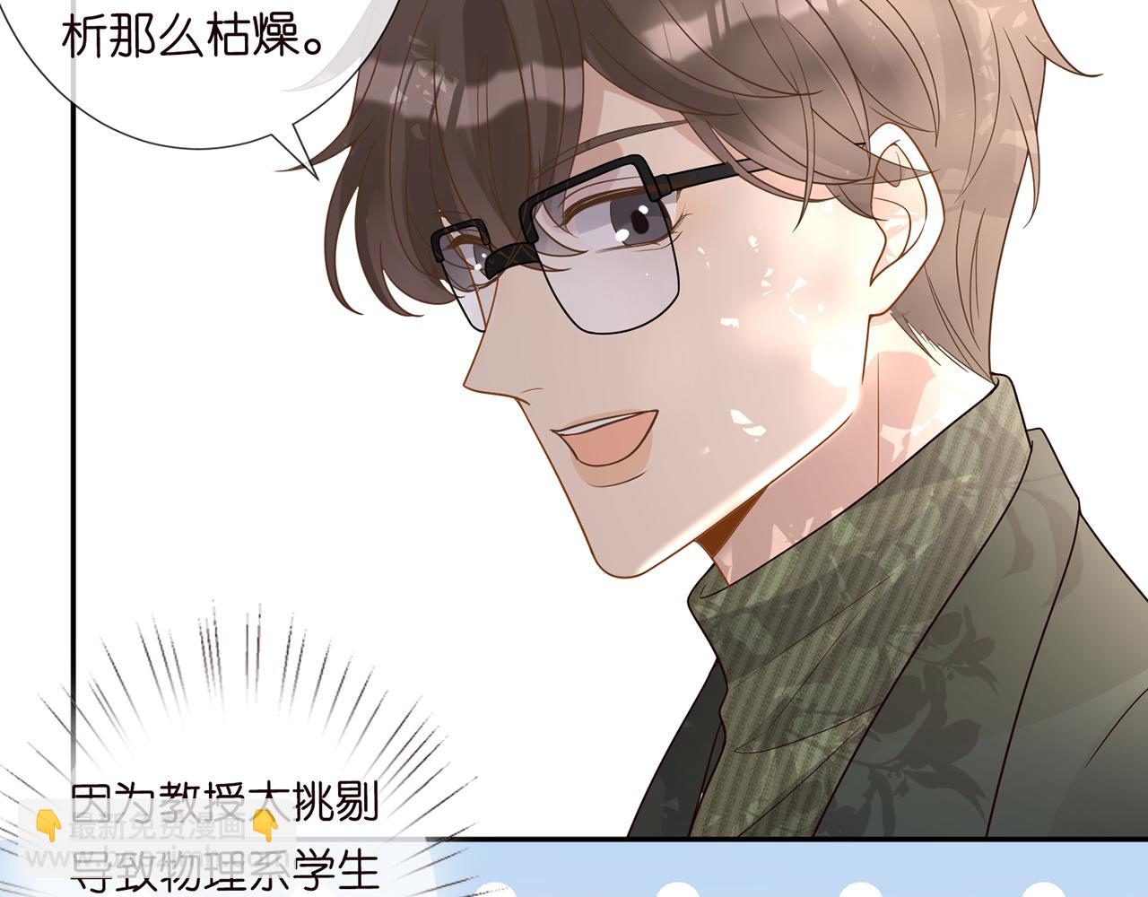 第54 话 偶遇大佬48