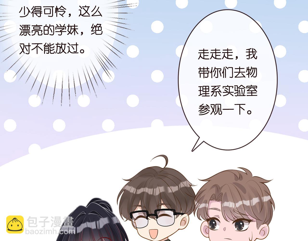 第54 话 偶遇大佬49