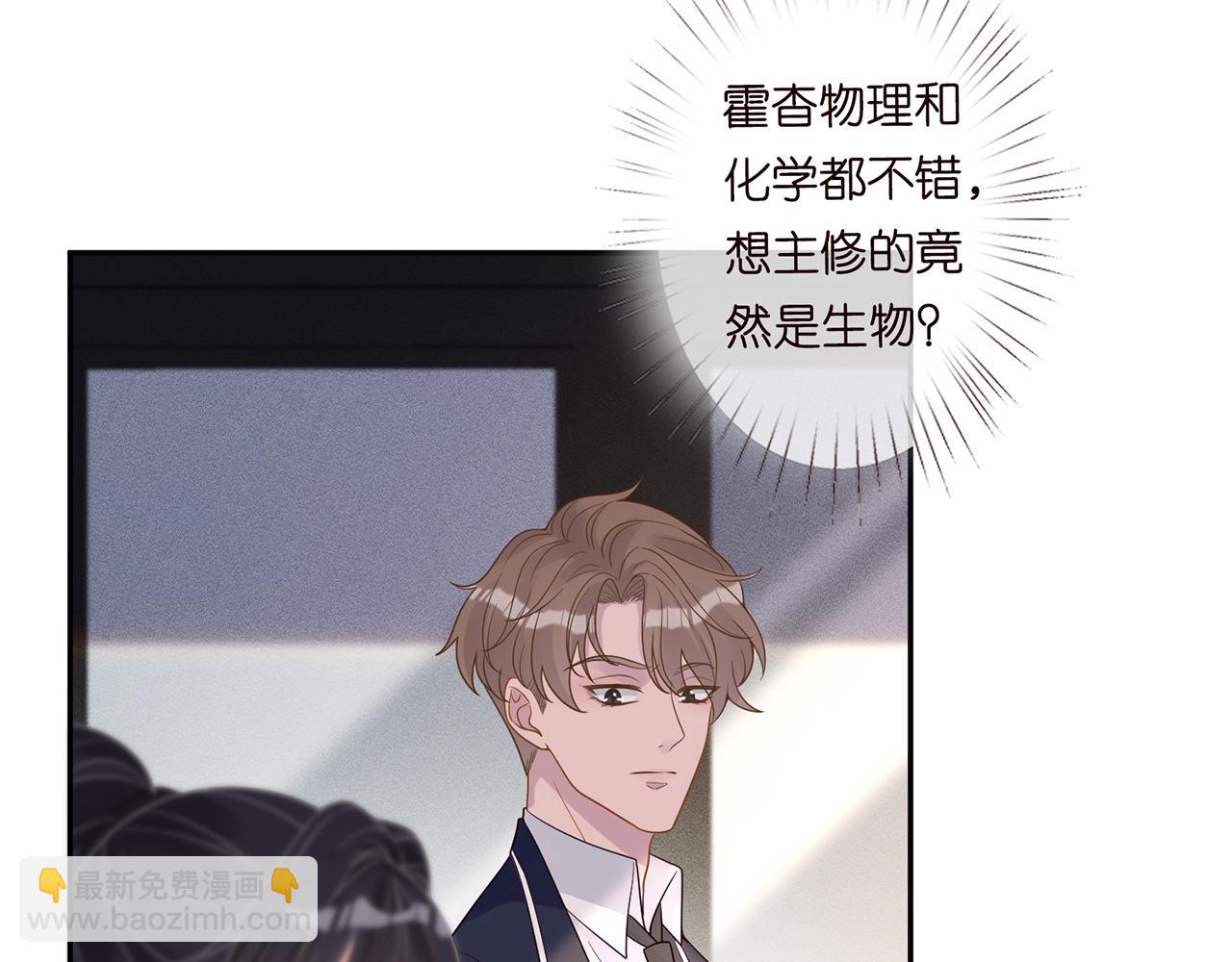 第54 话 偶遇大佬50