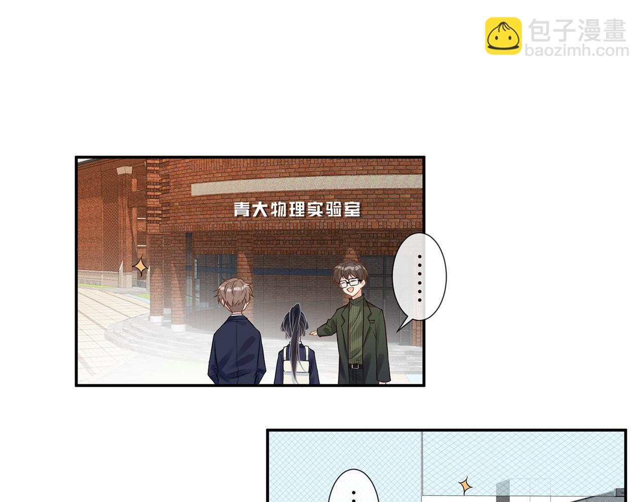 第54 话 偶遇大佬56