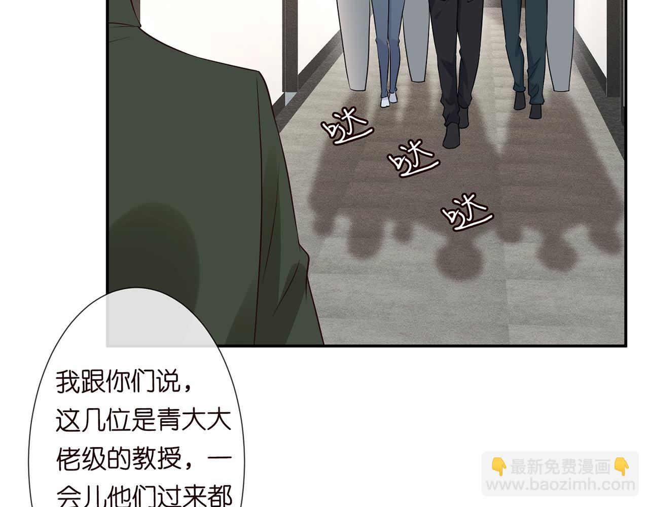 第54 话 偶遇大佬61