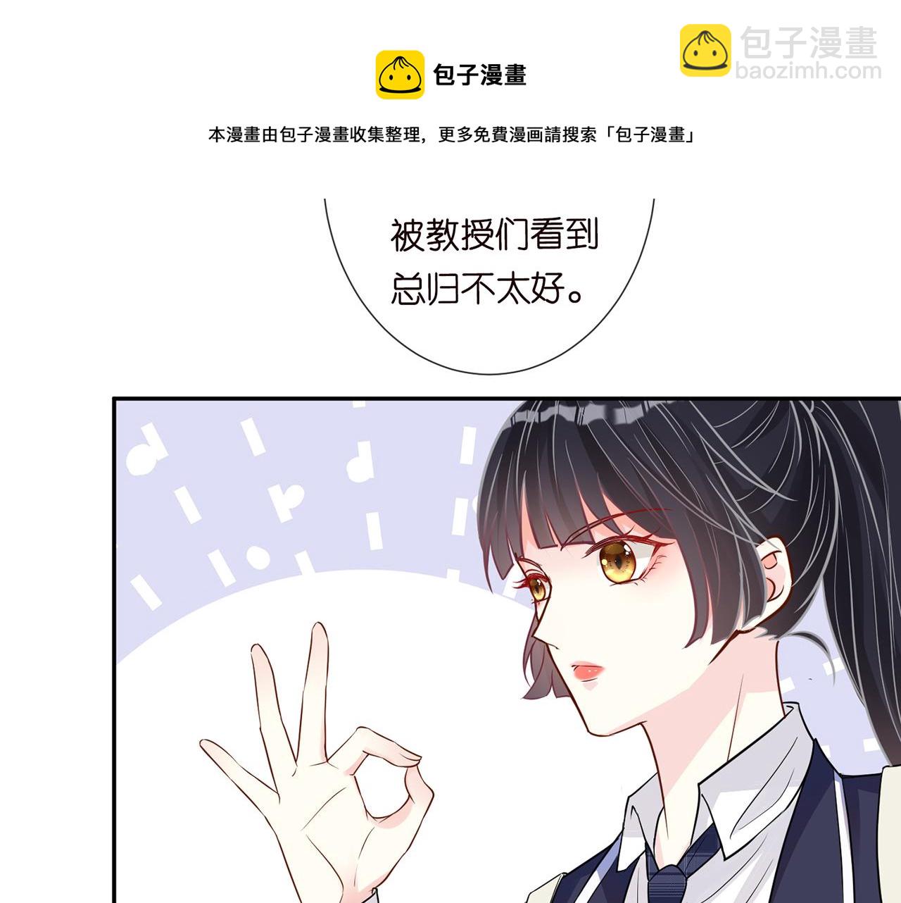 第54 话 偶遇大佬64