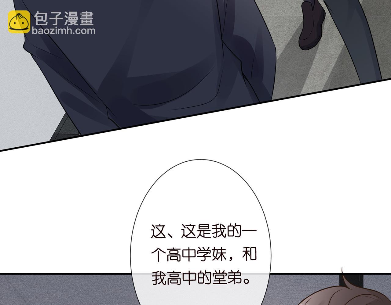 第54 话 偶遇大佬74