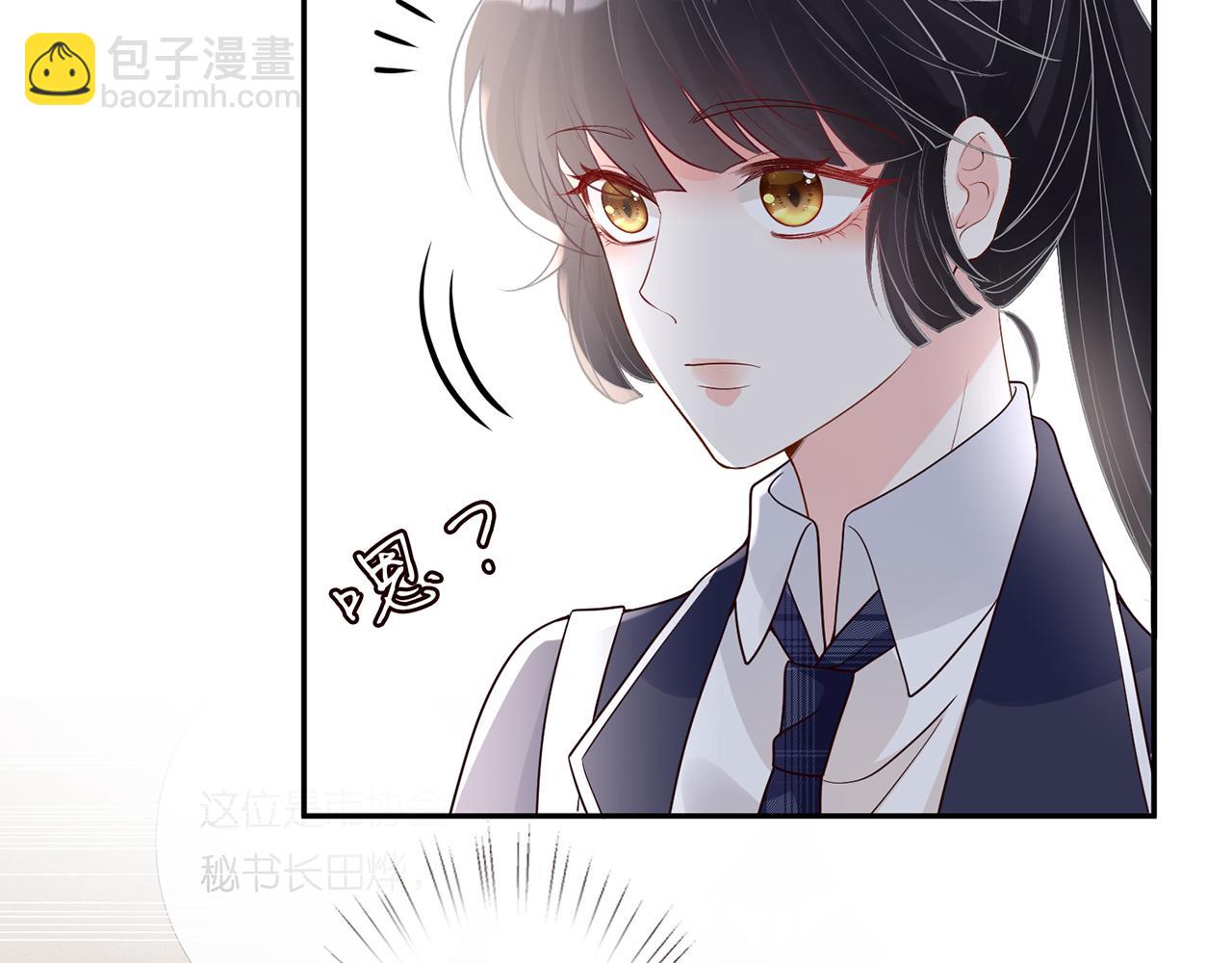 第54 话 偶遇大佬82