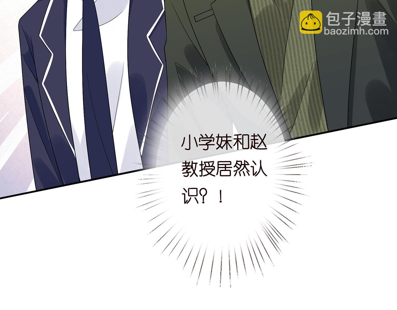 第54 话 偶遇大佬86