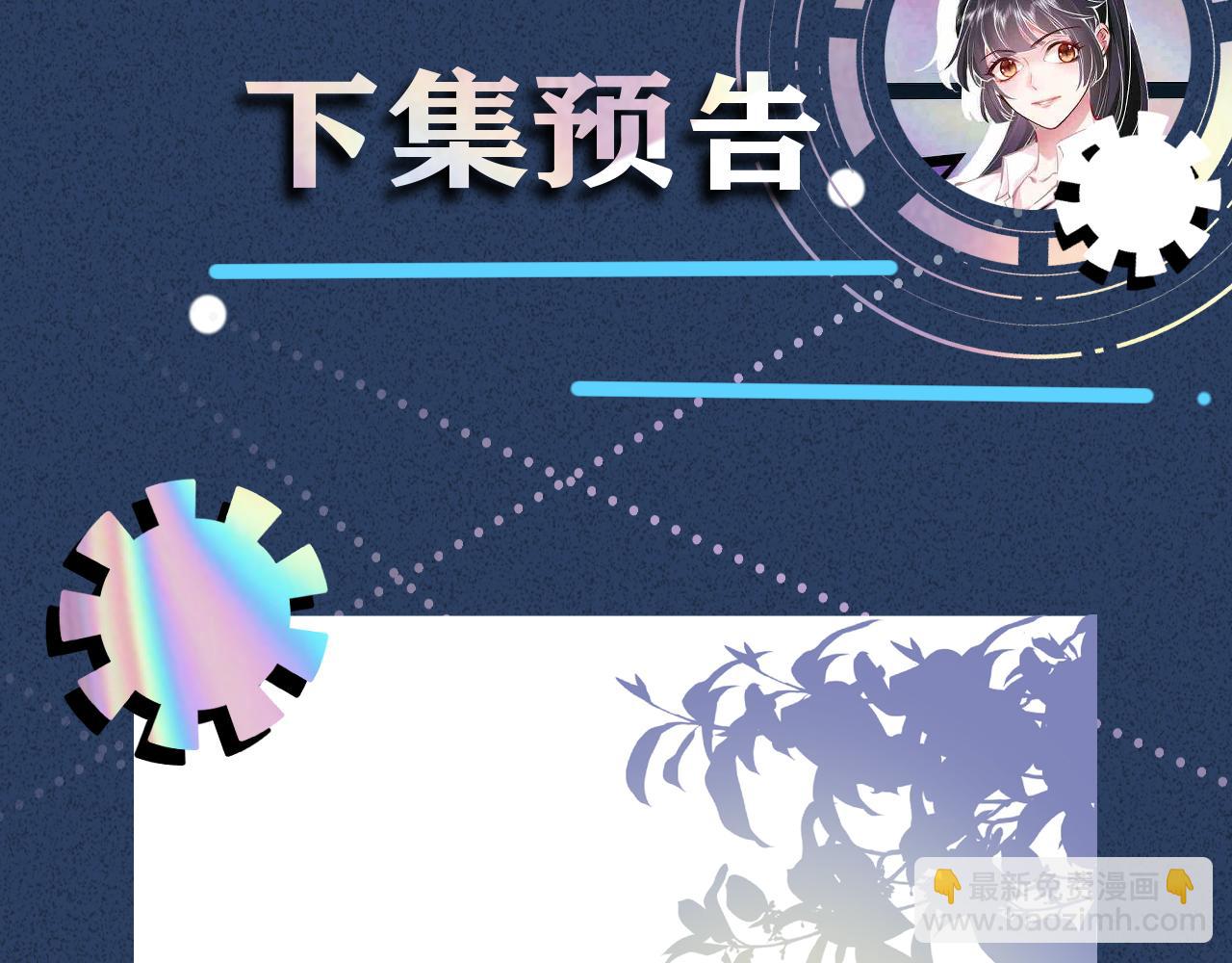第54 话 偶遇大佬91