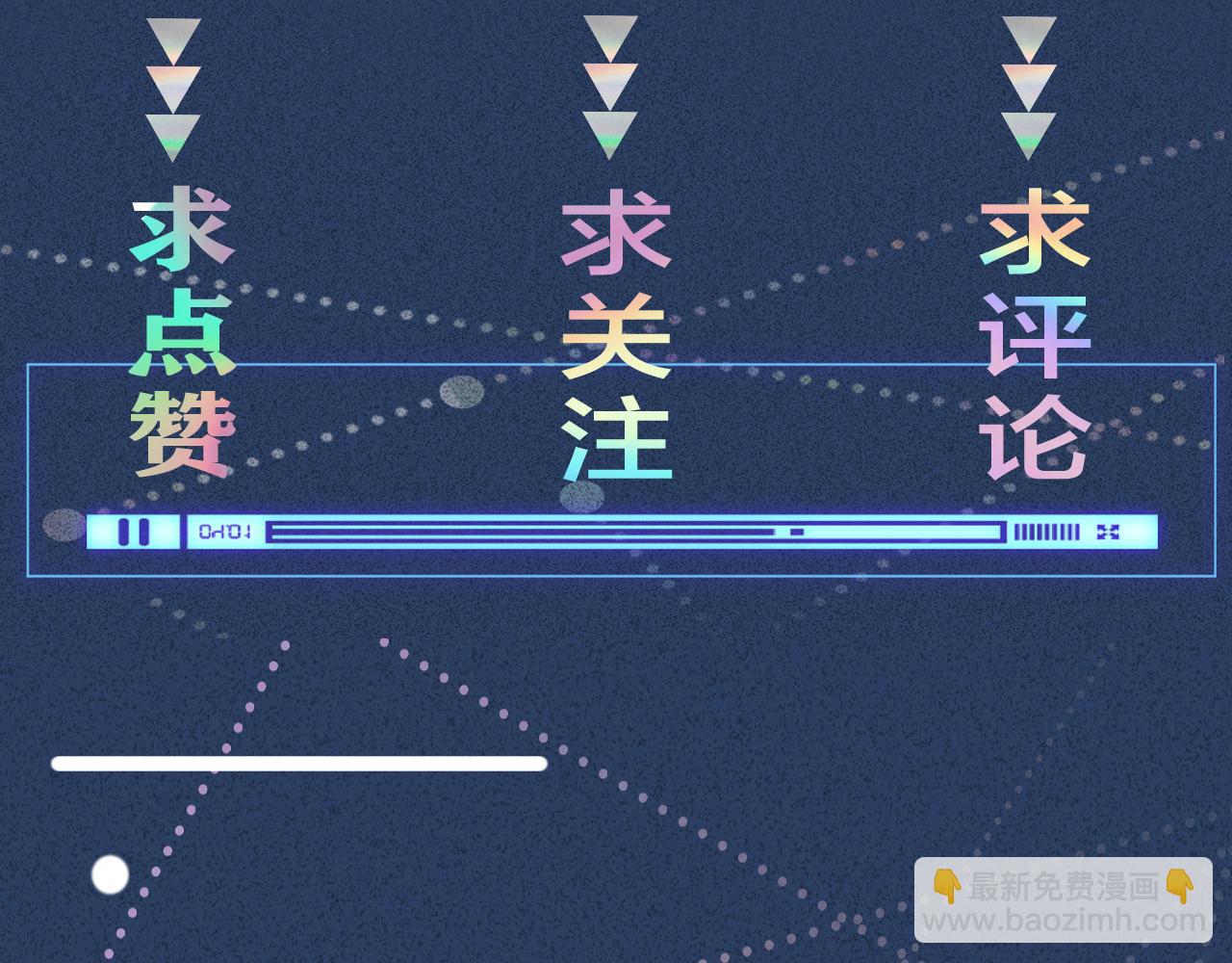 第54 话 偶遇大佬94