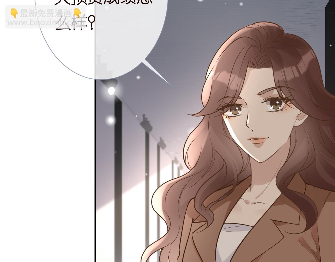第55话   隐患16