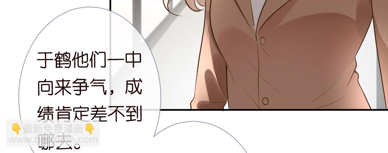 第55话   隐患17