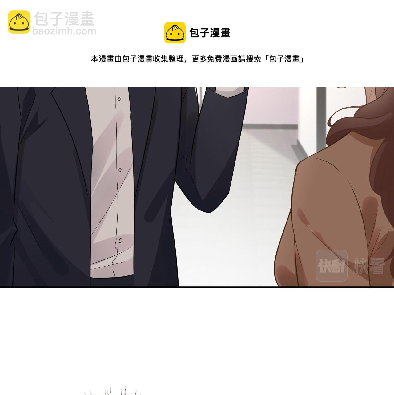 第55话   隐患19